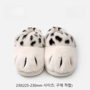 고양이 발바닥 모양 겨울 슬리퍼 레오파드 무늬 퍼 슬리퍼 부드러운 촉감 미끄럼 방지 밑창 실내화 커플용 가정용 방한 슬리퍼[한 사이즈 크게 구매 권장]
