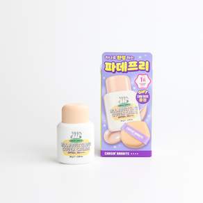체이싱래빗 올어바웃 글로우 커버크림 (+대왕퍼프 증정)
