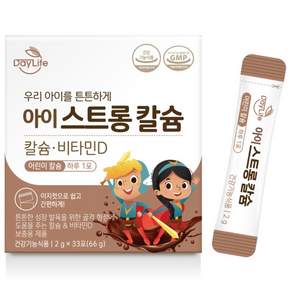 데이라이프 아이 스트롱 칼슘