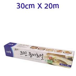 크린랲 종이호일
