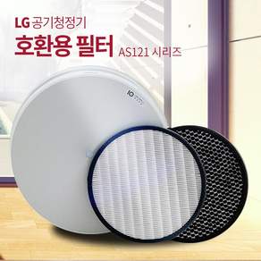 LG 퓨리케어 공기청정기 AS121 시리즈 호환용 필터 + 탈취필터