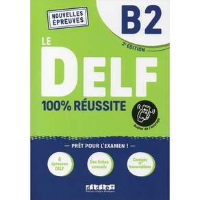 Le DELF 100% reussite