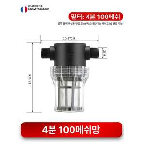 캠핑카 워터 펌프 요트 수중 씨플로 식음용 카라반 차박