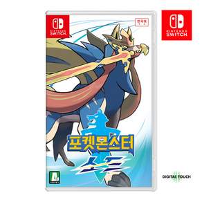 닌텐도 스위치 포켓몬스터 소드 (SWITCH) 한글 SWITCH