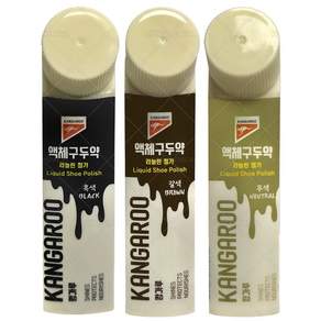 캉가루 액체 구두약 50ml 색상3종 세트 검정색 갈색 무색