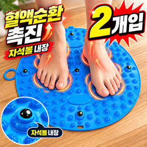 오마갓 발 지압판 매트 발바닥 지압매트 발바닥 마사지기