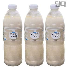 믿고 마시는 수제 얼음동동 식혜