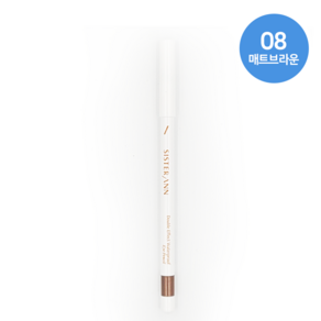 씨스터앤 더블이펙트 워터프루프 아이펜슬 0.5g