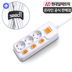 현대일렉트릭 국산 개별스위치 과부하차단 멀티탭 3구 2800W + 씨드잇 벨크로