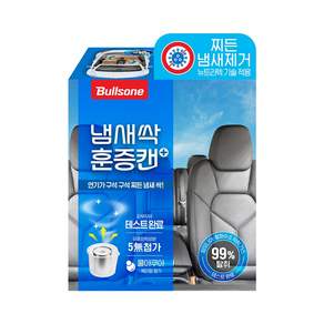 불스원 에어컨히터 차량실내 겸용 냄새싹 훈증캔 플러스 쿨 아쿠아향 본품