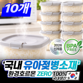 더루마 밥프로 MAX 국내산 젖병소재 전자레인지 냉동밥 용기 반찬통 350ml