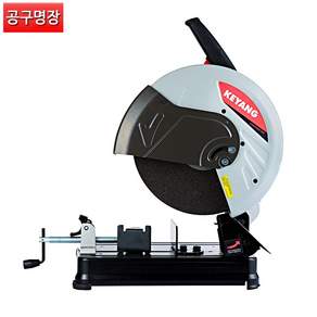 계양 고속절단기 블랙 HC355