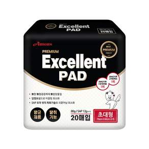 아몬스 엑셀런트 배변패드 무향