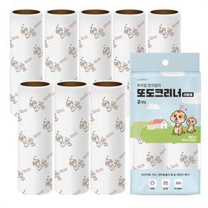 케어프린 또도 사선컷팅 테이프 크리너 리필 세트