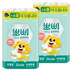 뽀삐 롱 프리미엄 도톰한 2겹 30m30롤 화장지