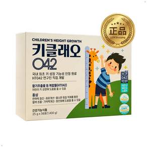 키클래오 042 젤리