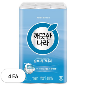 깨끗한나라 순수 시그니처 화장지