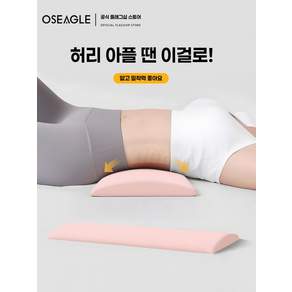 수면용 정선근 허리베개 낮은 꿀잠 베개 타입