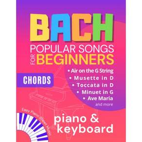 초보자를 위한 BACH 인기곡 이지 피아노 키보드 악보 음악책 I 에어 온 더 G 스트링 에이브 마리아 토카타 인 D 및 기타 코드 비디오 튜토리얼 음악 교사를 완벽한 선물 책