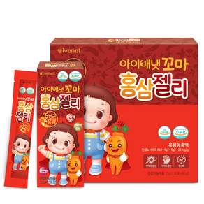 아이배냇 꼬마 홍삼젤리