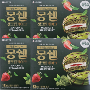몽쉘 프리미엄 생크림 케이크 말차 스트로베리