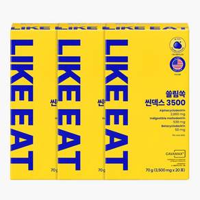 알파CD 라이킷 쓸림쏙 씬덱스 3500 알파씨디 슬림쏙 알파싸이클로덱스트린