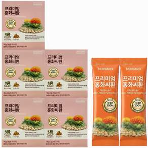 100% 국산 원물로 만든 홍화씨환 뼈 건강 국내산 홍화씨 환 스틱 150포 180포