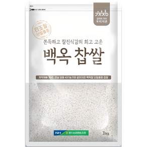 가치지은 국내산 백옥 찹쌀