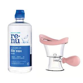 아이컵 눈세척기
