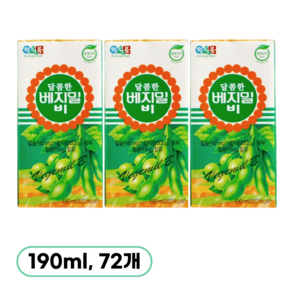 베지밀 달콤한 B 190ml