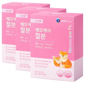 여성 아이 어린이 소아 함께 먹는 체내 흡수율 좋은 스페인산 리포퍼 헤모케어 철분제
