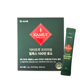 DrTrue 카무트