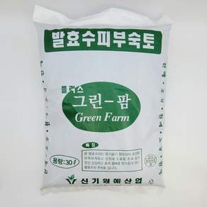 발효수피부숙토30L 그린팜 분갈이용퇴비 식물거름 부엽토