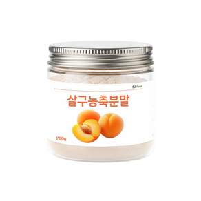 살구농축분말 200g