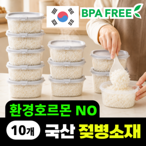 [증기배출] 킷테이 국산 전자레인지 냉동 밥 국 소분 용기 350ml