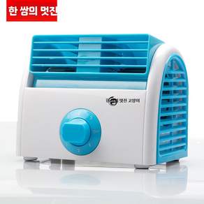 탁상선풍기 미니 소형 팬 데스크탑 휴대용 레트로 탁상용