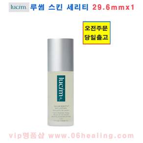 스킨세리티 뉴세리티 산소수면팩 29.6ml 최신상품
