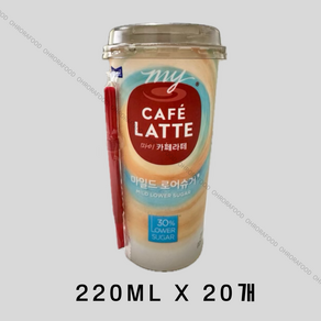 마이카페라떼 MI026)마이카페라떼(로슈거)220mlx20컵