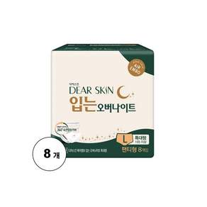 디어스킨 입는 오버나이트 특대형