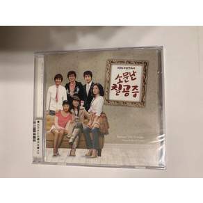 (수입CD) Original Sound Track CD (KBS TV Series) "FAMOUS 'CHIL' PRINCESSES"