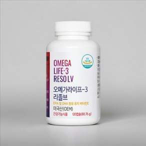 유니시티 정품 오메가3 리졸브 673mg