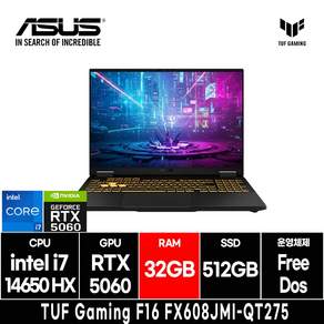 에이수스 2026 TUF 게이밍 F16 코어i7 인텔 14세대 지포스 RTX 5060