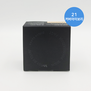 자빈드서울 윙크 파운데이션 팩트 리필