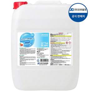 진로발효 바이오크린콜S 95% 뿌리는 살균소독제