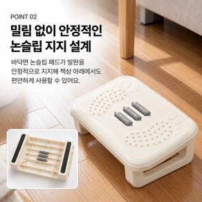 아노유 지압 마사지 발받침대 사무실 책상 풋스툴