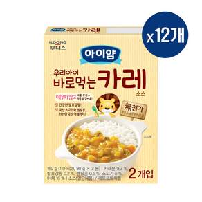 아이얌 바로 먹는 소스