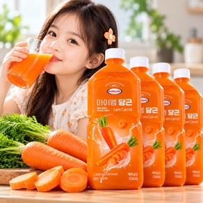 100% NFC 착즙 보넬드 아이엠 당근 주스 즙