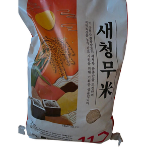 내일도착 25년산 전라남도 새청무쌀 10kg(단일품종 상등급)