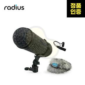 RADIUS(라디우스) Mini-ALTO 210 & RAD-2 Kit 마이크 윈드쉴드 키트 (3핀 XLR 케이블 포함)