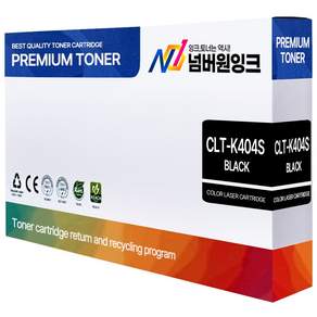 [넘버원잉크] CLT-K404S 4색세트 호환토너 CLT-P404C SL-C433 SL-C483 SL-C483W SL-C483FW C430 C432 C482FW